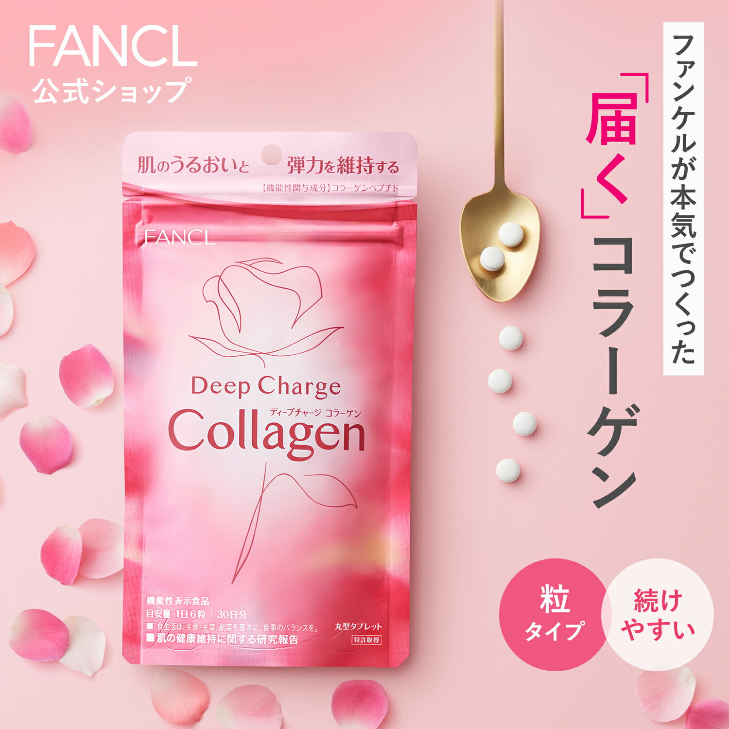 【送料無料】コラーゲンペプチドパウダー ビューティー 100g コラーゲン 美容 コラヘノ 健康食品 コラーゲンペプチド ビューティー 粉 女性 男性 コラーゲンドリンク