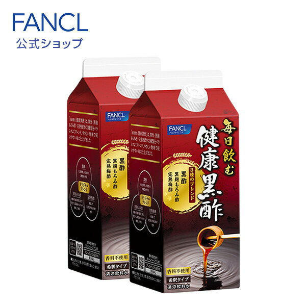 毎日飲む健康黒酢 60日分【ファンケル 公式】 ...の商品画像
