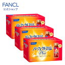 パーフェクトスリム ドリンク Plus 30日分 【ファンケル 公式】[FANCL ダイエットサポートドリンク l-カルニチン lカルニチン ダイエットサポート ビタミンb ビタミンb1 ビタミンb2 ビタミンb6 オリーブ葉エキス 美容 ダイエット サポート 飲料 しょうが ショウガ 生姜 ] 1