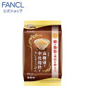 食後の血糖値や中性脂肪が気になる方のごはん 1袋　(140g×3パック) 【ファンケル 公式】[FANCL 発芽玄米 玄米 発芽米 ごはんパック パックご飯 ごはん パックごはん パック レトルト 健康食品 食べ物 レトルト食品 レンジ ご飯 健康 食品 たべもの ]