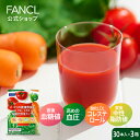4つの健康数値をサポートする緑黄色野菜ミックス<機能性表示食品> 90本入り 【ファンケル 公式】 [FANCL 青汁 ケール 健康 健康診断 数値 健康数値 健康食品 粉末 あおじる 食物繊維 血糖値 中性脂肪 LDLコレステロール 血(4)