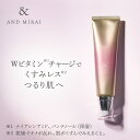 AND MIRAI アンドミライ スキン アップ ジェルクリームEX[＆mirai ブルーライト 化粧品 フェイスクリーム クリーム 保湿 ジェル スキンケア コスメ 乳液 美容液 パック 化粧下地 ブランド ナイアシンアミド ヒアルロン酸 ビタミン 保湿ジェル 美容 下地 顔 フェイスケア]