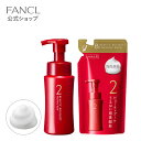 ビューティブーケ うるおい泡洗顔料 2ヵ月セット ボトル1本+つめかえ1個【ファンケル 公式】[ FANCL 化粧品 基礎化粧品 スキンケア 無添加 フェイス ...