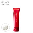 ビューティブーケ ハリつやクリーム 1本【ファンケル 公式】[FANCL クリーム 化粧品 基礎化粧品 スキンケア 無添加 エイジングケア コスメ 乾燥肌 スクワラン フェイスクリーム コラーゲン ヒアルロン酸 保湿 アイクリーム アイケア 目元ケア 50代 60代 ハリ ツヤ 目元]