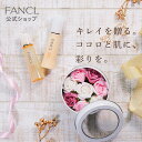 ソープフラワーとエンリッチプラス＜医薬部外品＞ スキンケア【楽天限定】【ファンケル 公式】[ FANCL 母の日 プレゼント ギフト スキンケア ]