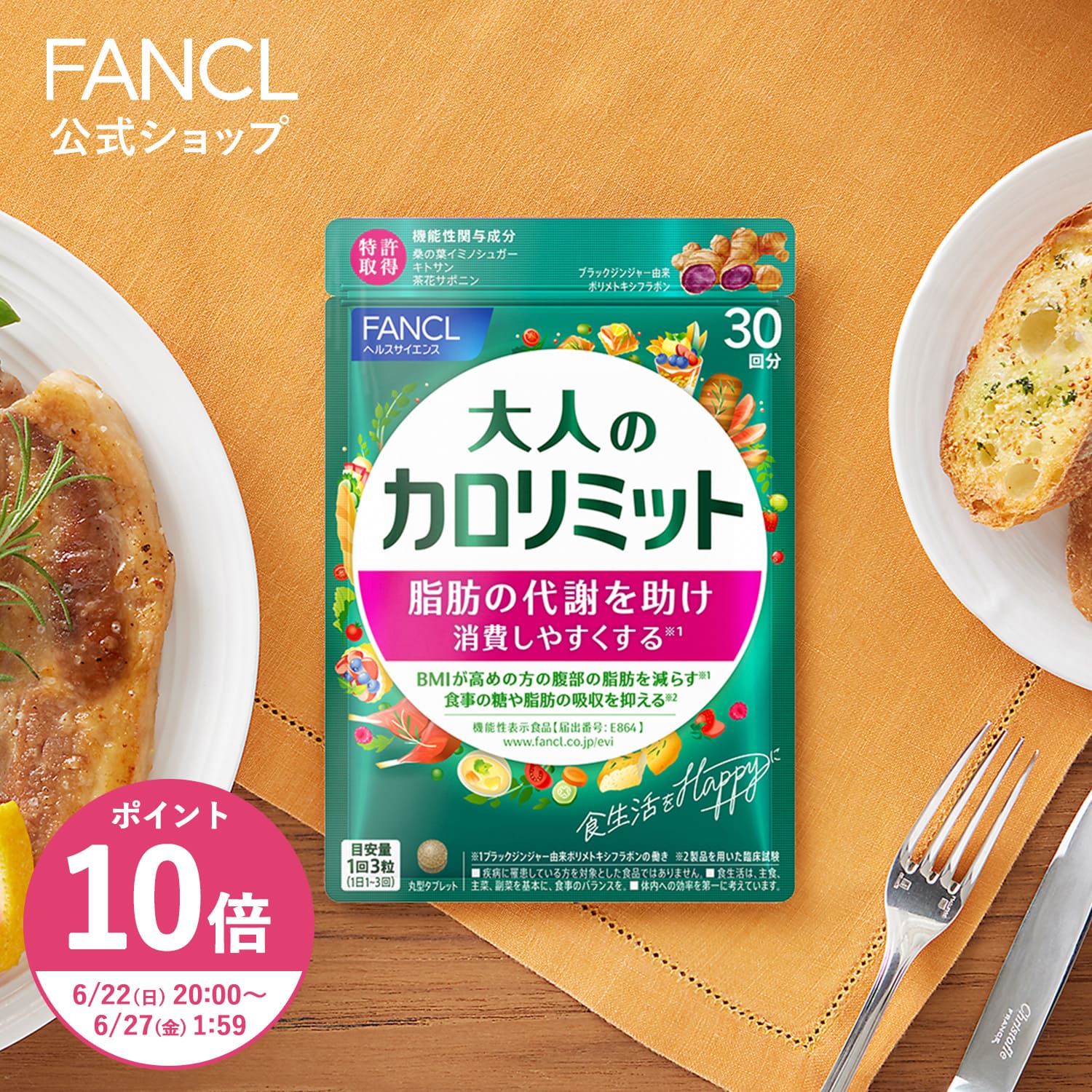 商品画像