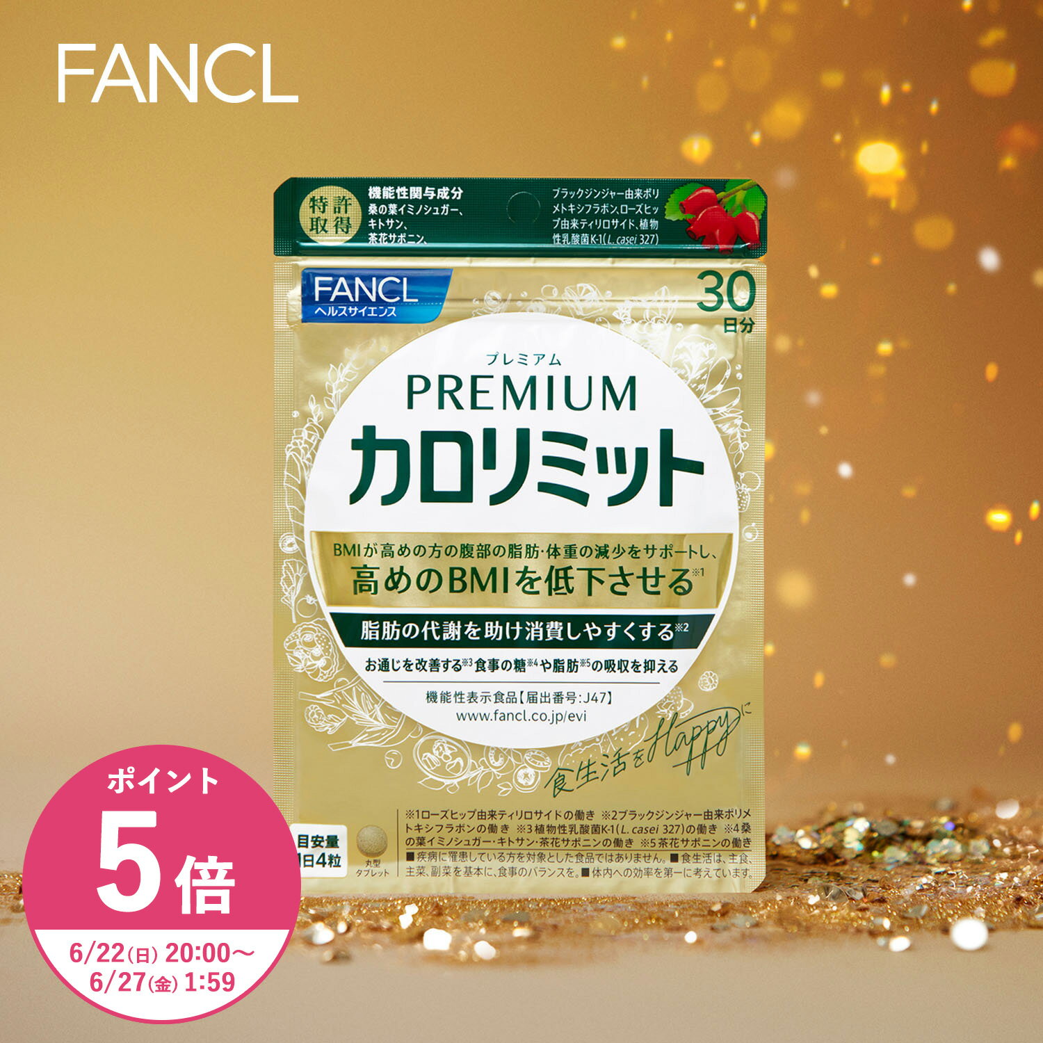 商品画像