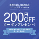 https://thumbnail.image.rakuten.co.jp/@0_mall/fancl-shop/cabinet/sonota/coupon200off_750_750.jpg?_ex=128x128