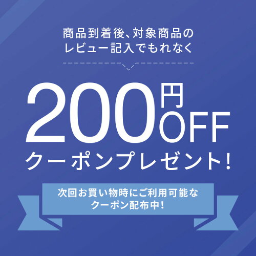 https://thumbnail.image.rakuten.co.jp/@0_mall/fancl-shop/cabinet/sonota/coupon200off_750_750.jpg?_ex=500x500