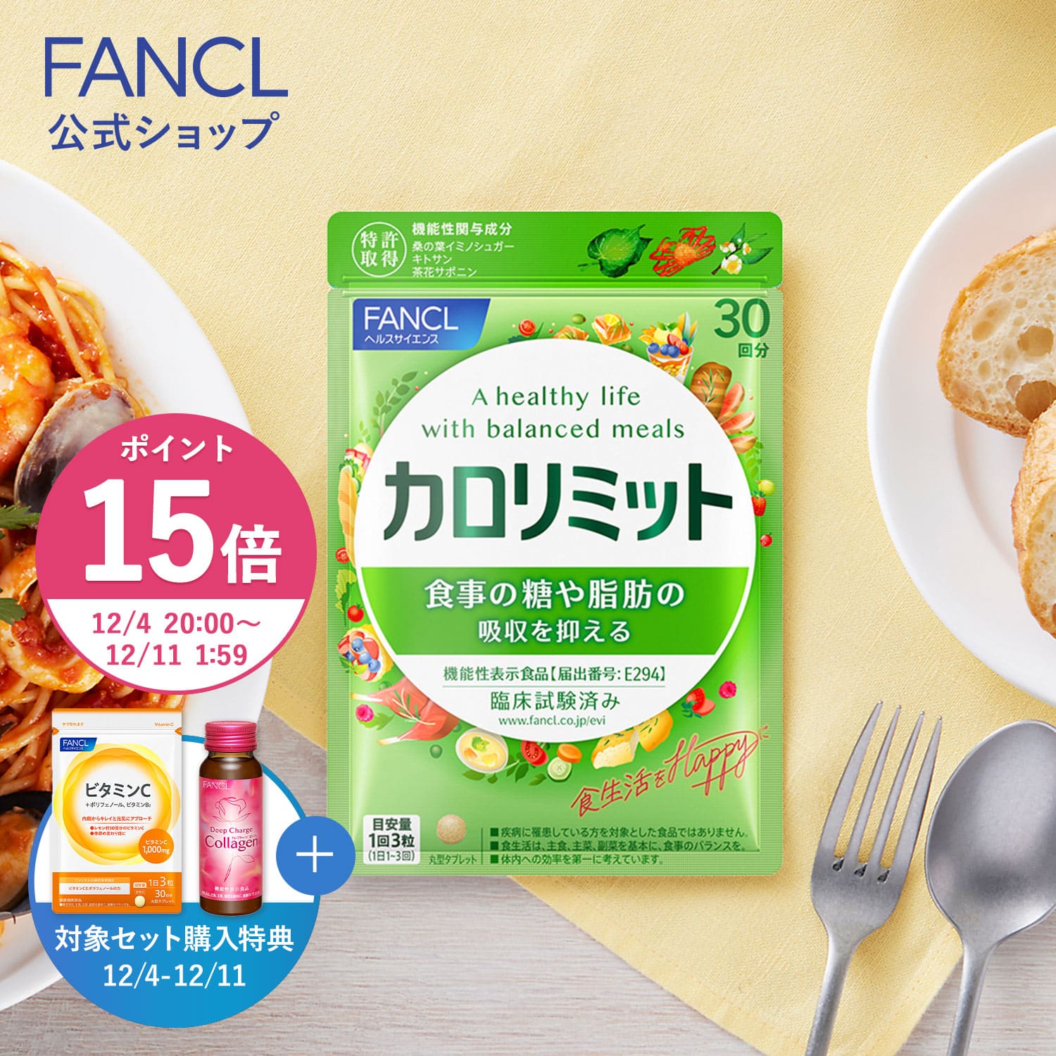 イヌリン 機能性表示食品 500g 【食後の 血糖値 や 便秘 が気になる方に】 サプリメント サプリ 菊芋 食物繊維 天然 チコリ由来 ダイエット オランダ産 水溶性食物繊維 パウダー 粉末 イヌリア顆粒 ロハスタイル LOHAStyle