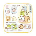 サンエックス　ミニタオル　すみっコぐらし　図鑑