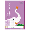 キョクトウ　ノート　かんじれんしゅうちょう　84字　B5サイズ　カレッジアニマル　かんじドリルようノ−ト　7×12 中心リーダー入　漢字ノート