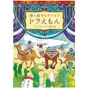 ★繊密で繊細な絵柄がたくさん！大人向けのぬりえ！ ★サイズ：182×257×5mm ★本文　24ページ・おまけ8ページ