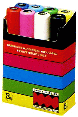 水性顔料極太角芯　8色セット ●インク色：赤・桃・白・黒・青・水色・緑・黄 ●サイズ：縦161×横115×厚さ59mm ●重　量：618g