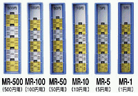 カール　コインレジ 　コインレジ差し替えコインボックス