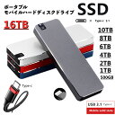 SSD 1TB 外付 ポータブルSSD 2TB-64Gアッ