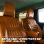 ȥ ȥС for ˡ JB64/JB74EXTRA SEAT COVER for JIMNY JB64/JB74åեȤΤ ˡ ȥС