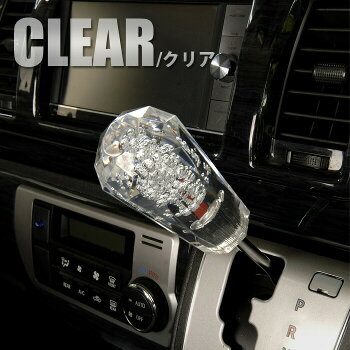 汎用クリスタルシフトノブ泡入り100mm5COLORSアダプター付き