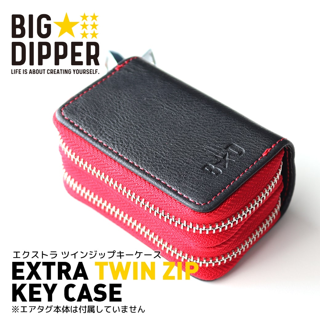 【在庫処分品】 キーケース スマートキー2個収納ケース ツインジップダブルファスナー 革レザー スマートキーケース ダブルダブルポケット 車鍵玄関家の鍵 シンプルキーホルダー メンズ