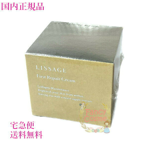 ڹʡ̵ۥͥܥ ꥵ LISSAGE եȥڥ꡼ 30g (ѥ꡼)