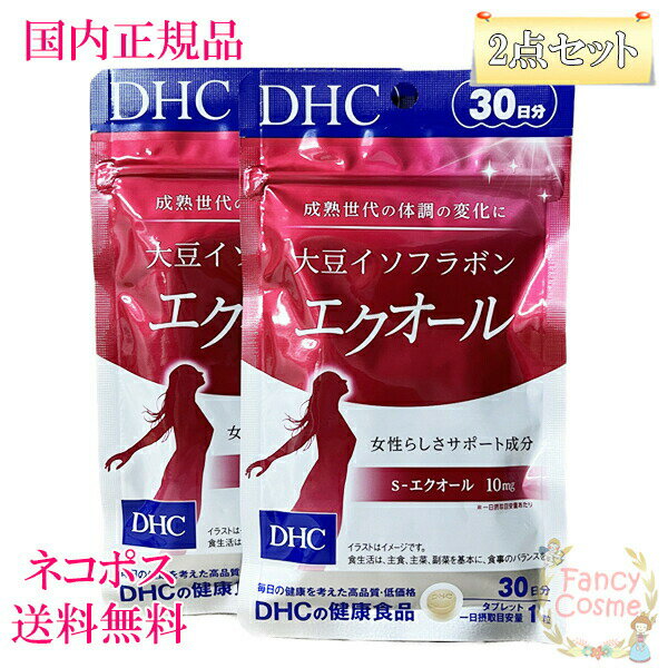 ◆ファイン 納豆キナーゼ＋ココナツオイル 90粒（約30日分）×3袋/納豆菌培養エキス（ナットウキナーゼ）を主成分に食用やし油、沖縄産のもろみ酢粉末を配合したソフトカプセルタイプ