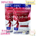 【お取り寄せ】DHC 20日分 乳酸菌 EC-12 20粒 サプリメント 栄養補助 健康食品