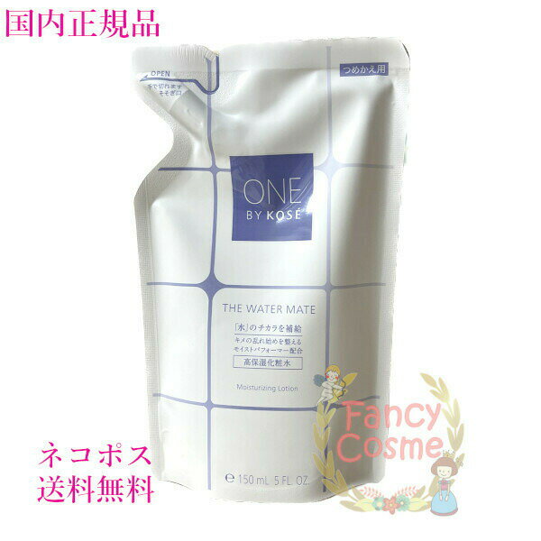 ڹʡͥݥ̵ۥ ONE BY KOSEʥХ˥  ᥤ ѿ ե 150ml