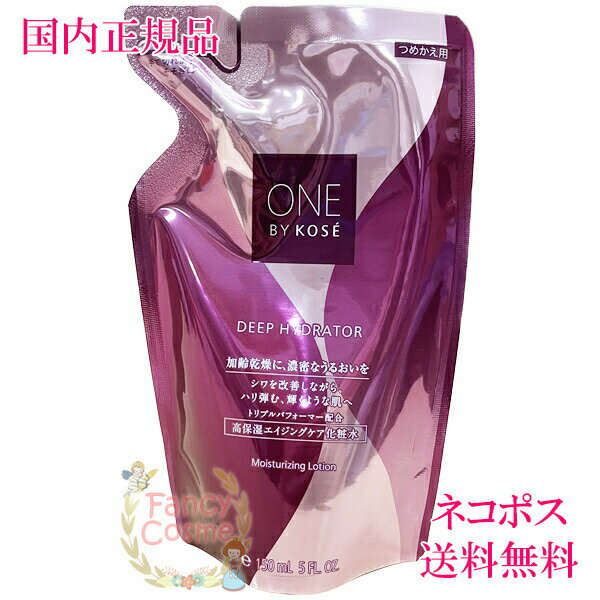 ڹʡͥݥ̵ۥ ONE BY KOSEʥХ˥ǥ ϥɥ졼 Ѳѿ 150ml ե...