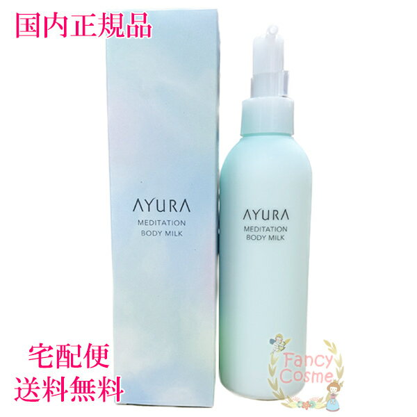 ڹʡ̵AYURA 桼 ǥơܥǥߥ륯 ܥǥ 200mL