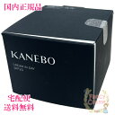 【国内正規品・宅急便送料無料】カネボウ KANEBO クリーム イン デイ 40g (日中用クリーム・化粧下地)