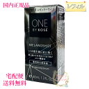 【国内正規品・宅急便送料無料】コーセー ONE BY KOSE(ワンバイコーセー)メラノショット W 通常サイズ 薬用美容液 レフィル 40mL(医薬部外品)(4)