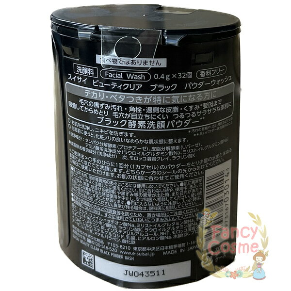 アルージェ モイスチャーミストローションII（しっとり） 220ml 【2個セット】