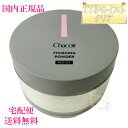 【国内正規品・送料無料】チャコット フィニッシングパウダー モイスト 773 クリア 20g
