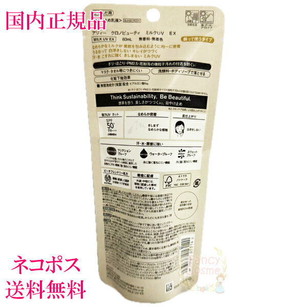 [3,980円以上 送料無料]バイオシルク irresistible conditioner 355ml[楽天海外直送]