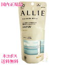 カネボウ ALLIE アリィー クロノビューティ ミルクUV EX 60g (顔からだ用) 日焼け止め乳液【国内正規品・ネコポス送料無料】
