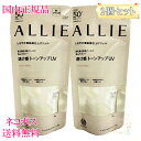 2個セット カネボウ ALLIE アリィー クロノビューティ トーンアップUV 03 シアーエクリュ 60g (顔 からだ用) 日焼け止め【国内正規品・ネコポス送料無料】