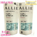 2個セット【国内正規品・ネコポス発送(ポスト投函)】カネボウ ALLIE アリィー クロノビューティ フェイシャルジェルUV EX 60g (顔用) 日焼け止め