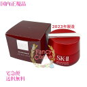 SK-II 乳液 【2023年製造・国内正規品・全国送料無料】SK-II SK2 スキンパワー エアリー 80g (美容乳液)