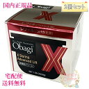 2個セット 2024年製造【国内正規品・宅急便送料無料】Obagi オバジX ダーマアドバンスドリフト クリーム (レフィル) 50g