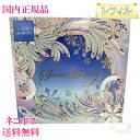 入荷済み≪2025年7月限定発売≫資生堂 スノービューティー 2025 ブライトニング スキンケアパウダー A レフィル【国内正規品・全国送料無料・ネコポス発送...