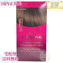 【国内正規品・宅急便送料無料】カネボウ リサージ ヴォーニュ トリートメントヘアカラー 3W (ヘアカラー)