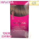 【国内正規品・宅急便送料無料】カネボウ リサージ ヴォーニュ トリートメントヘアカラー 4N (ヘアカラー)