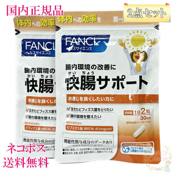 快腸ハニー　2個セット 楽天市場】快腸ハニーの通販