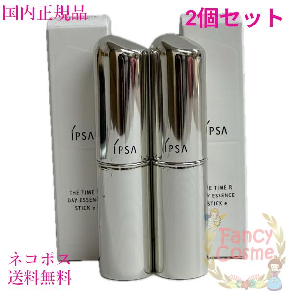 イプサザ・タイムRデイエッセンスス...