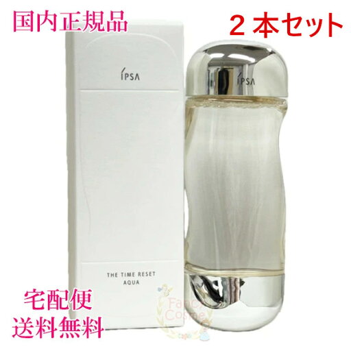 リニューアル新発売【全国送料無料・国内正規品】IPSA イプサ ザ・タイムR アクア 2個セット 薬用化粧水 200mL リニューアル新発売【全国送料無料・国内正規品】IPSA イプサ ザ・タイムR アクア 2個セット 薬用化粧水 200mL