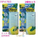 【国内正規品・ネコポス送料無料】コーセー メイクキープ プライマー COOL (クール化粧下地) 25g×2 限定