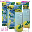 【国内正規品・ネコポス送料無料】コーセー メイクキープ プライマー COOL (クール化粧下地) 25g×3 限定