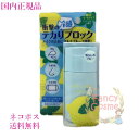 【国内正規品・ネコポス送料無料】コーセー メイクキープ プライマー COOL (クール化粧下地) 25g 限定