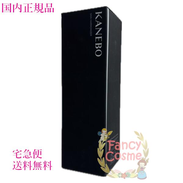 【国内正規品・宅急便送料無料】カネボウ KANEBO スキン ハーモナイザー 化粧水 320mL