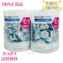 お得な2個セット【全国送料無料・国内正規品・外箱なしネコポス発送(ポスト投函)】カネボウ スイサイ suisai ビューティクリア パウダーウォッシュN 0.4...